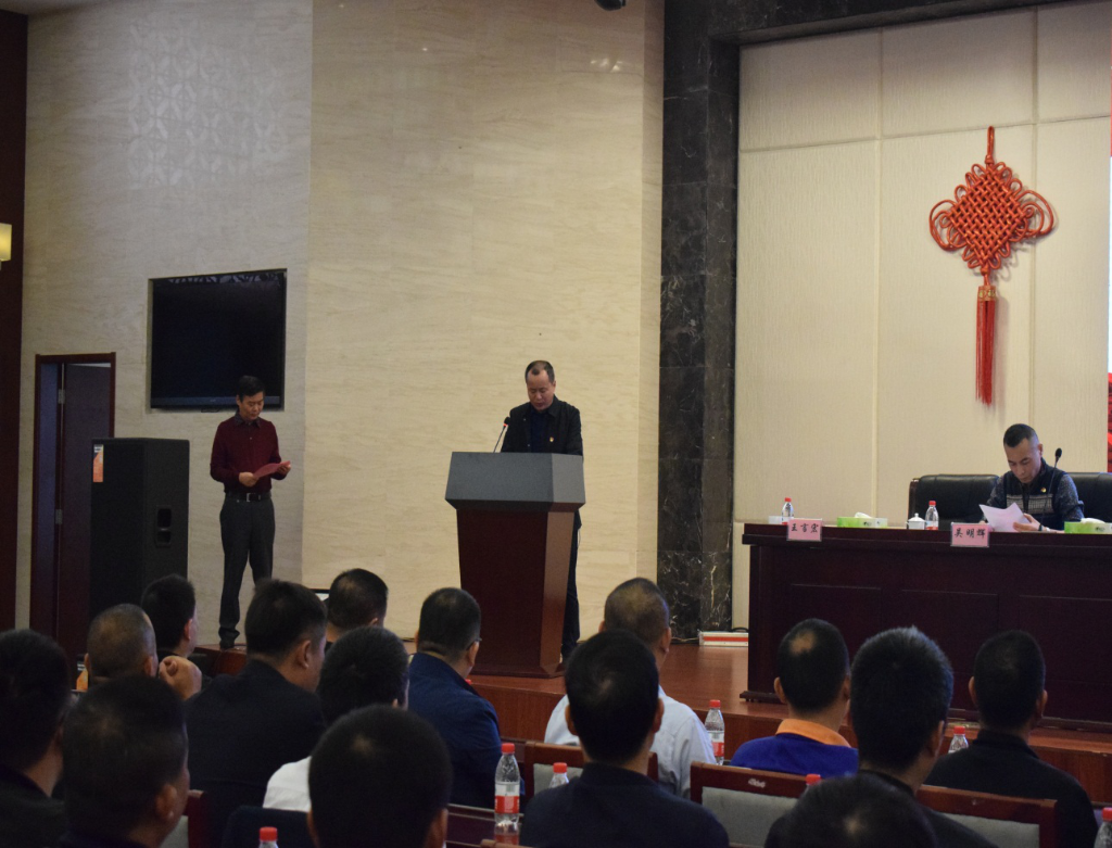 向集团二十周年献礼楚江集团2019年度党员大会隆重召开