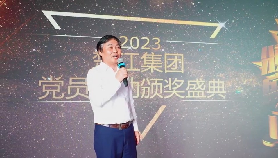 争做先进，精益求精丨楚江集团2023年党员大会开展优秀党支部评选表彰活动