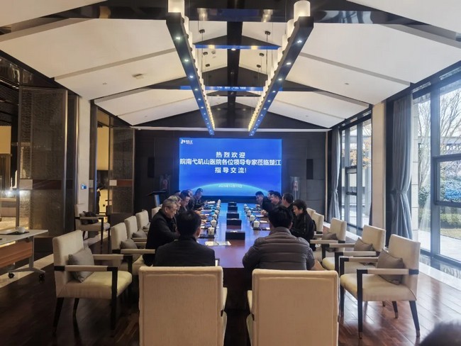 医企同心护健康，专家赋能筑防线——楚江特邀弋矶山医院专家团队开展健康知识讲座