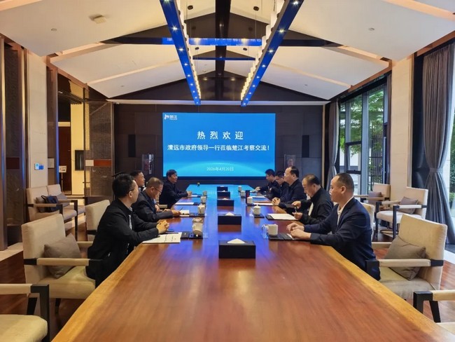 广东省清远市政府领导一行莅临楚江新材考察交流